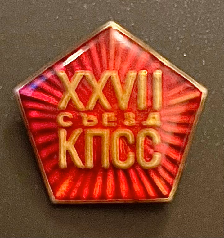 KPdSU - 27. Parteitag