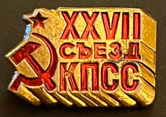 KPdSU - 27. Parteitag