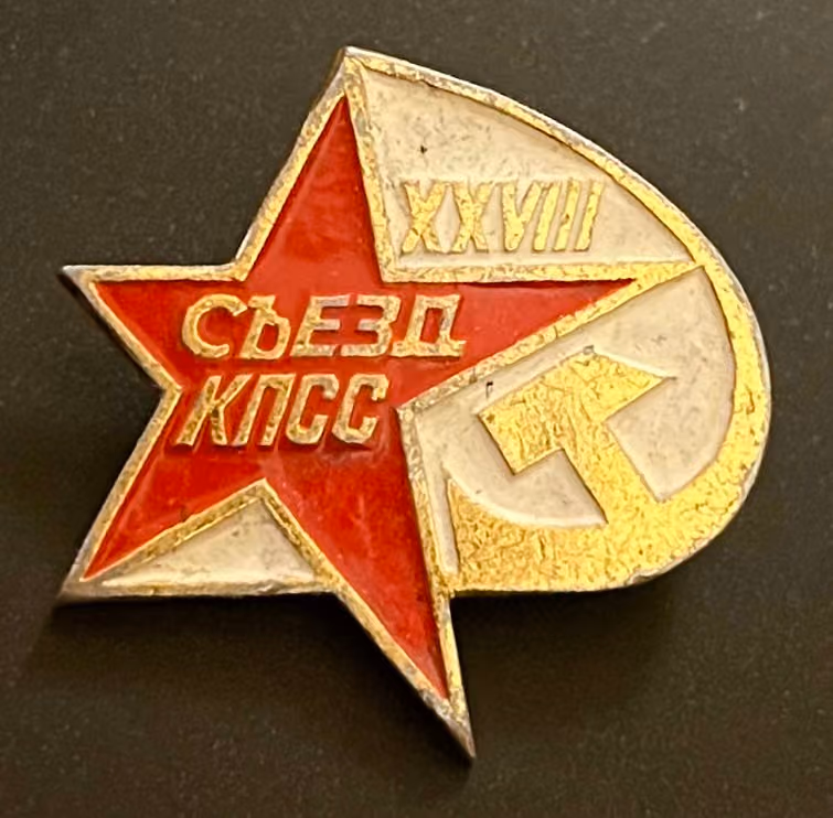 KPdSU - 28. Parteitag