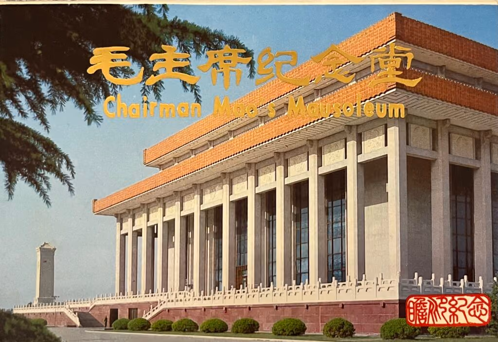 Chairman Mao´s Mausoleum