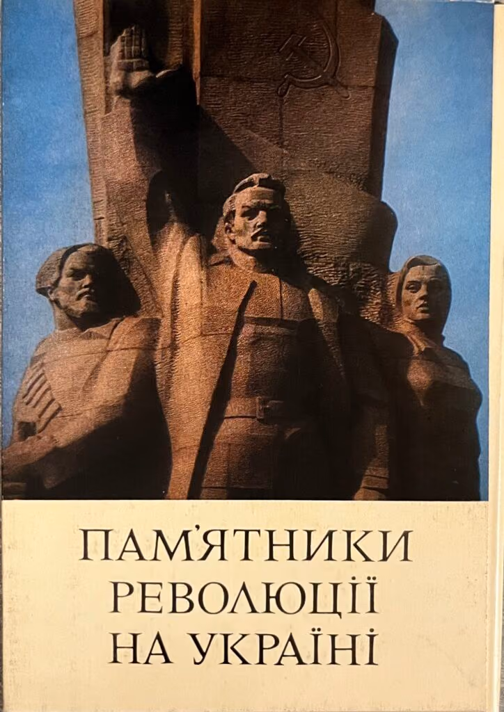 Revolutionäre Denkmäler in der Ukraine