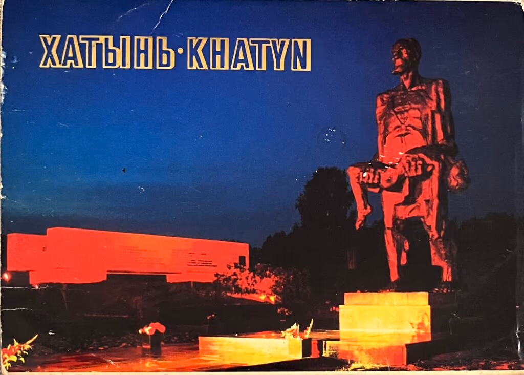 Chatin - Khatyn