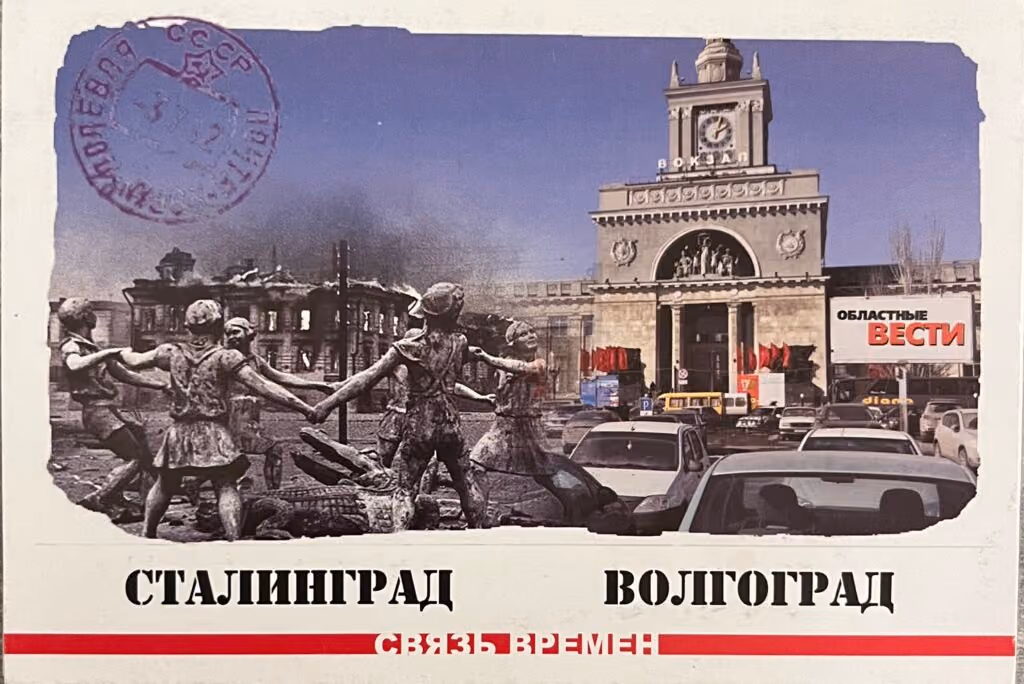 Stalingrad - Wolgograd - Verbindende Zeiten