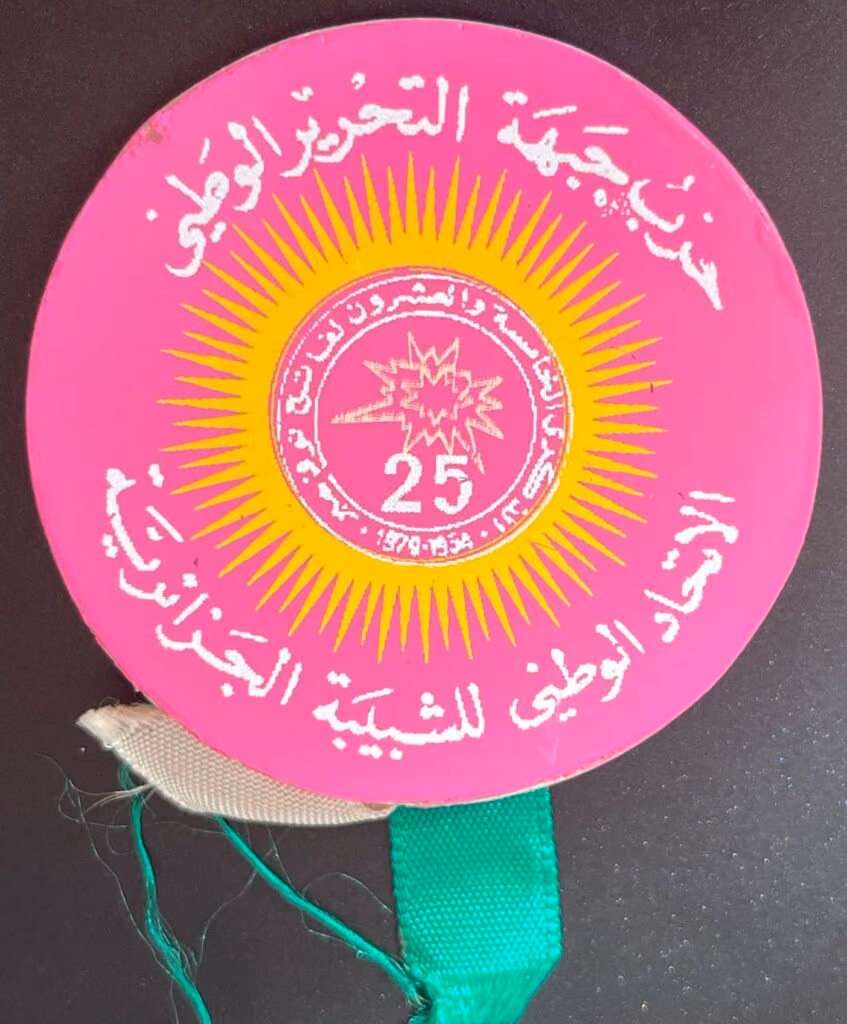 Partei der Nationalen Befreiungsfront (FLN) - Nationaler Verband der Jugend Algeriens (UNJA) - 25. Jahrestag