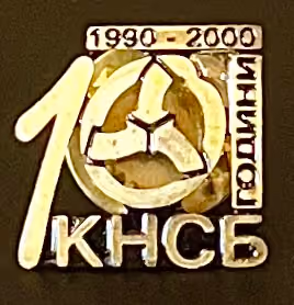 10 Jahre KNSB