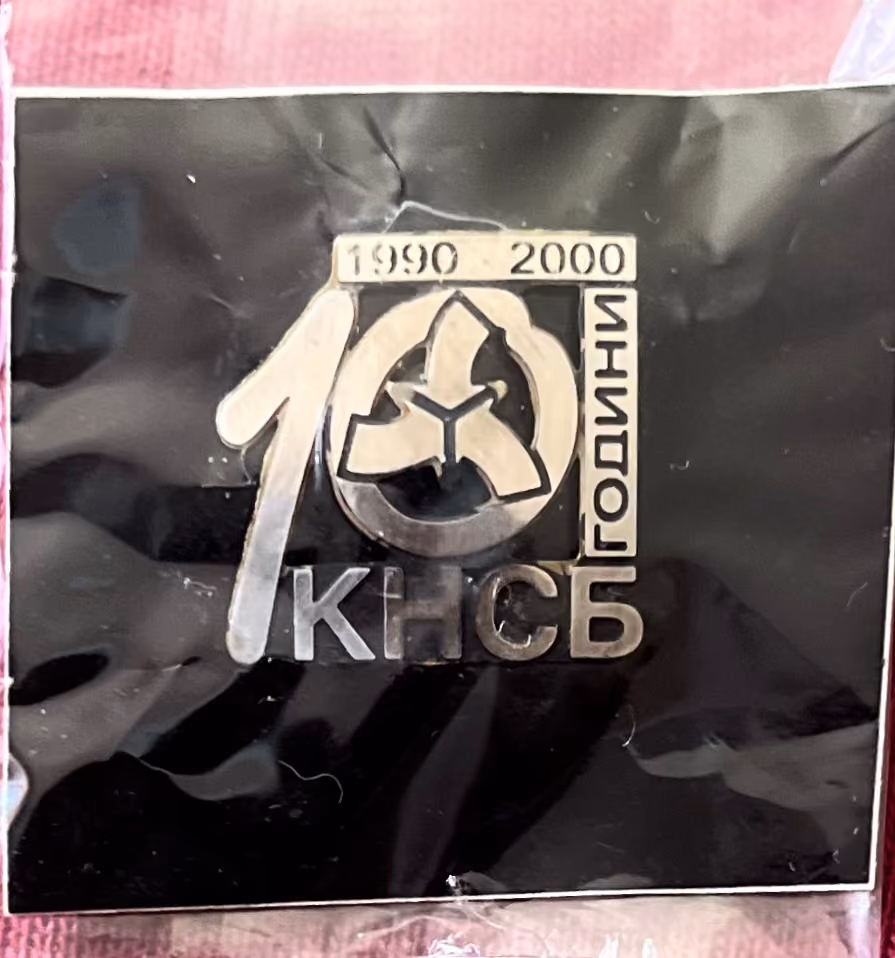 10 Jahre KNSB