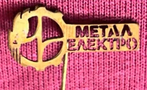 Gewerkschaft Metall-Elektro