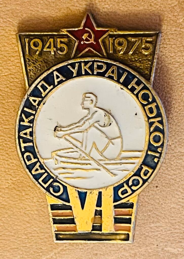 VI. Spartakiade der Ukrainischen SSR - 1945-1975