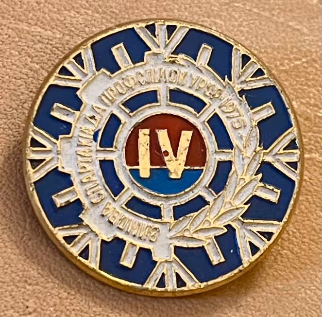 IV. Winter Spartakiade der Gewerkschaften der Ukrainischen SSR - 1975