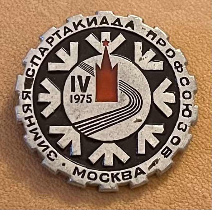 IV. Winter Spartakiade der Gewerkschaften - Moskau 1975