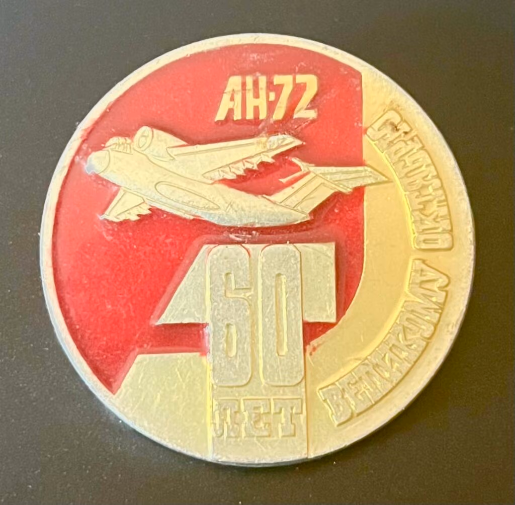 60 Jahre Roter Oktober - AN-72