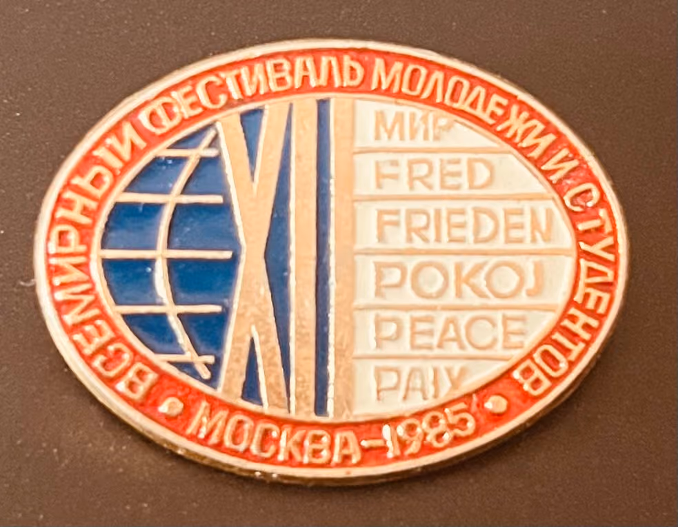 12. Weltfestspiele - Moskau 1985 - Frieden