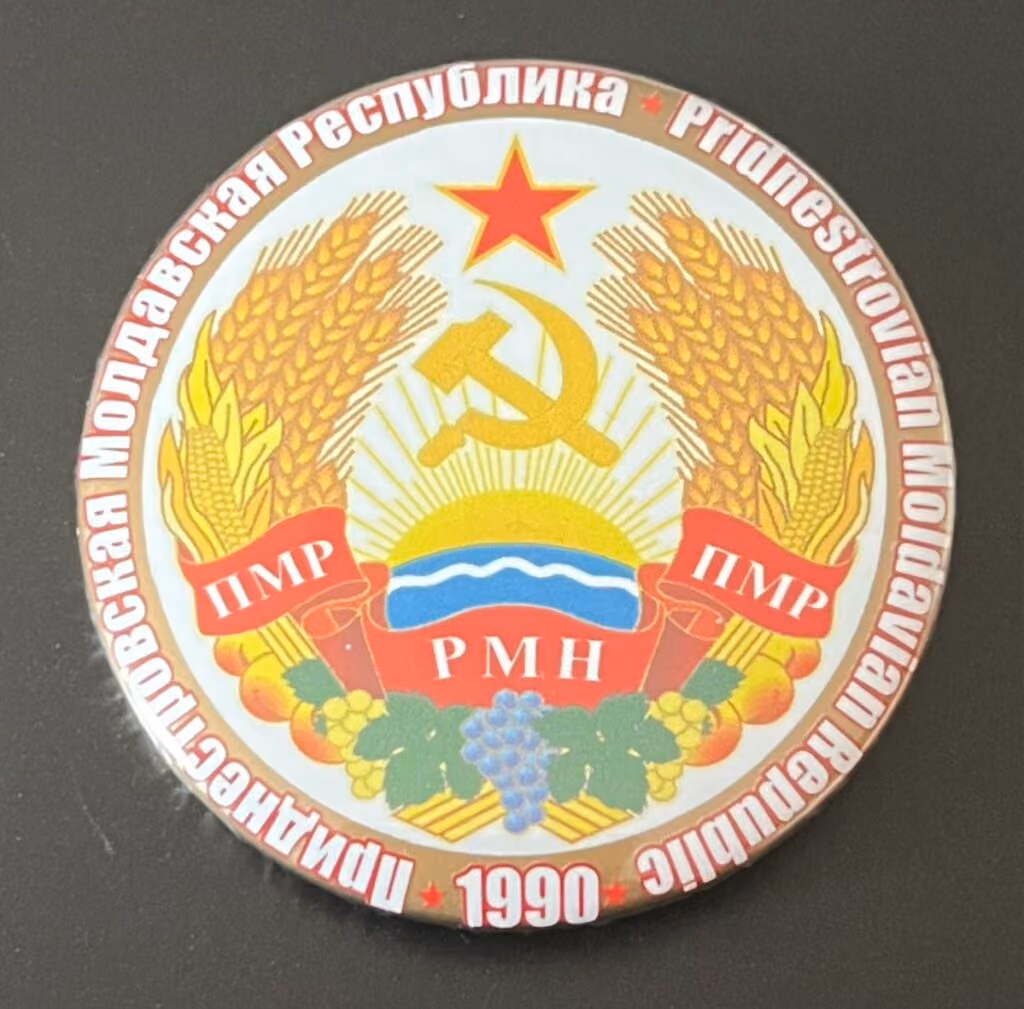 Pridnestrovian Moldovian Republic 1990