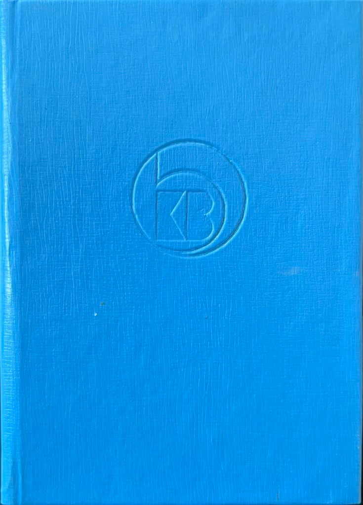 Kulturbund der DDR - Mitgliedsbuch