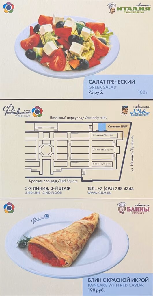 Festival-Cafe