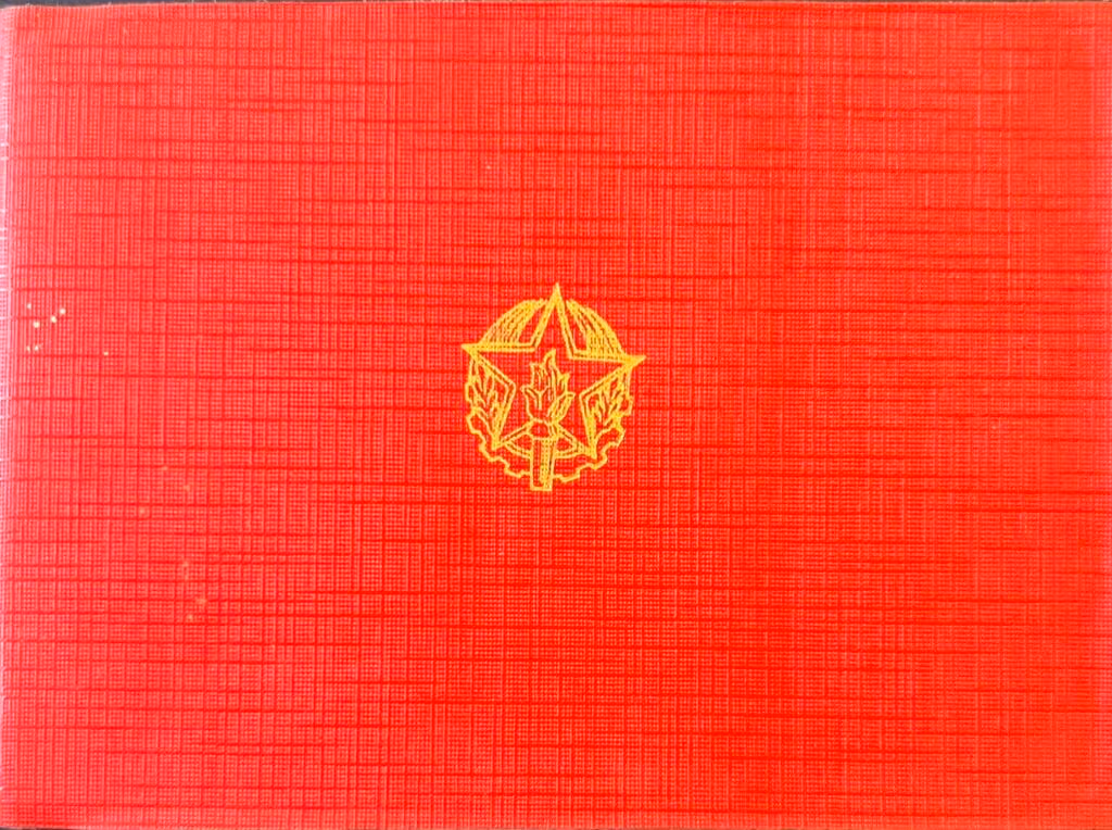 ZPO - Brandschutzverband der CSSR - Mitgliedsausweis