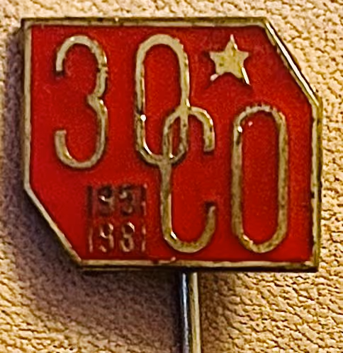 30 Jahre Zivilverteidigung 1951-1981