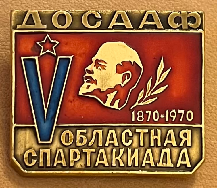 DOSAAF - 5. Regions-Spartakiade - Lenin 1870-1970