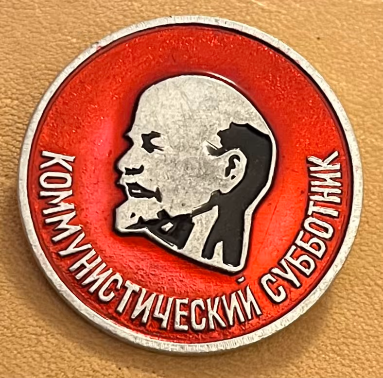 Kommunistischer Subbotnik