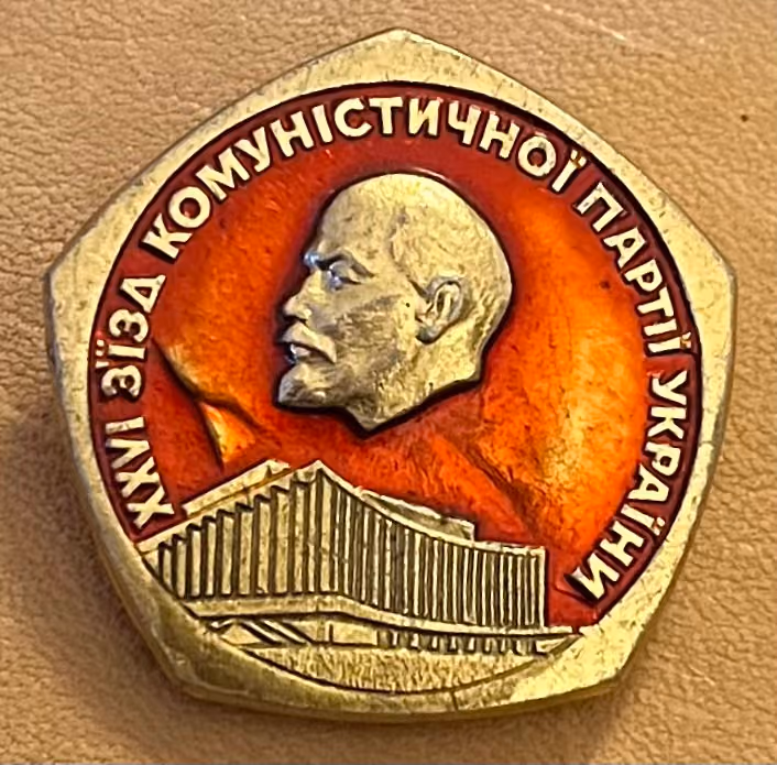 XXVI. Parteitag der Kommunistischen Partei der Ukraine