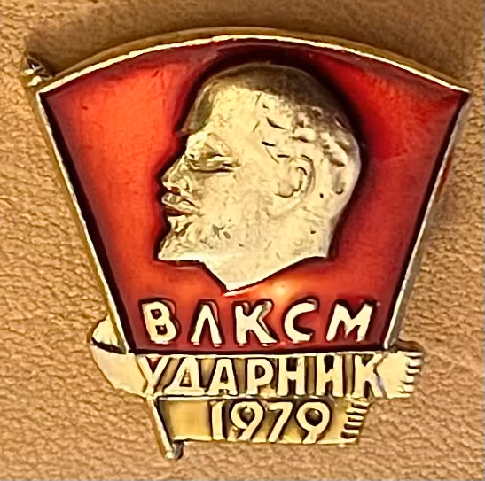 WLKSM - Bestarbeiter 1979