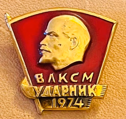 WLKSM - Bestarbeiter 1974