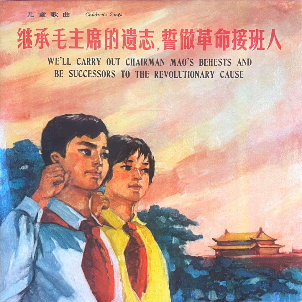We carry out Chairman Mao´s behests and be successors to the Revolutionary Cause