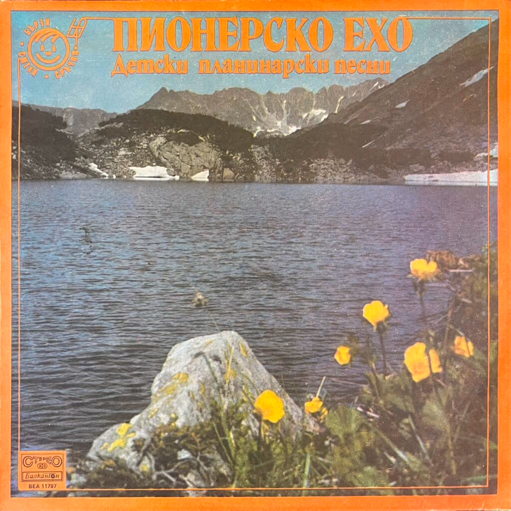 Pionier-Echo - Kinder Berglieder