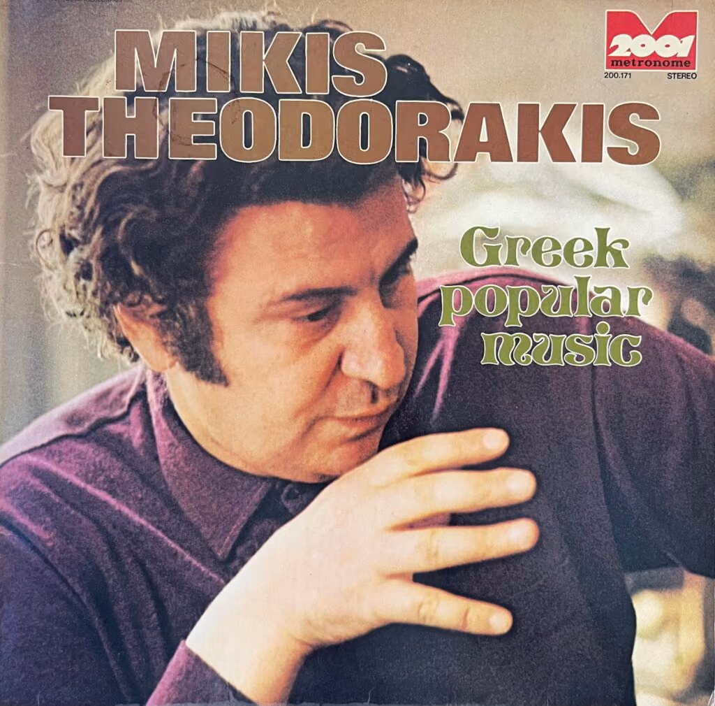 Mikis Theodorakis - Greek popular music