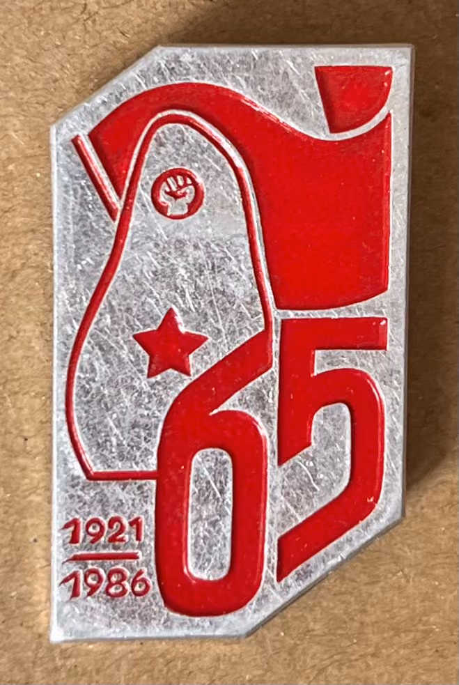 65 Jahre Märzkämpfe 1921-1986