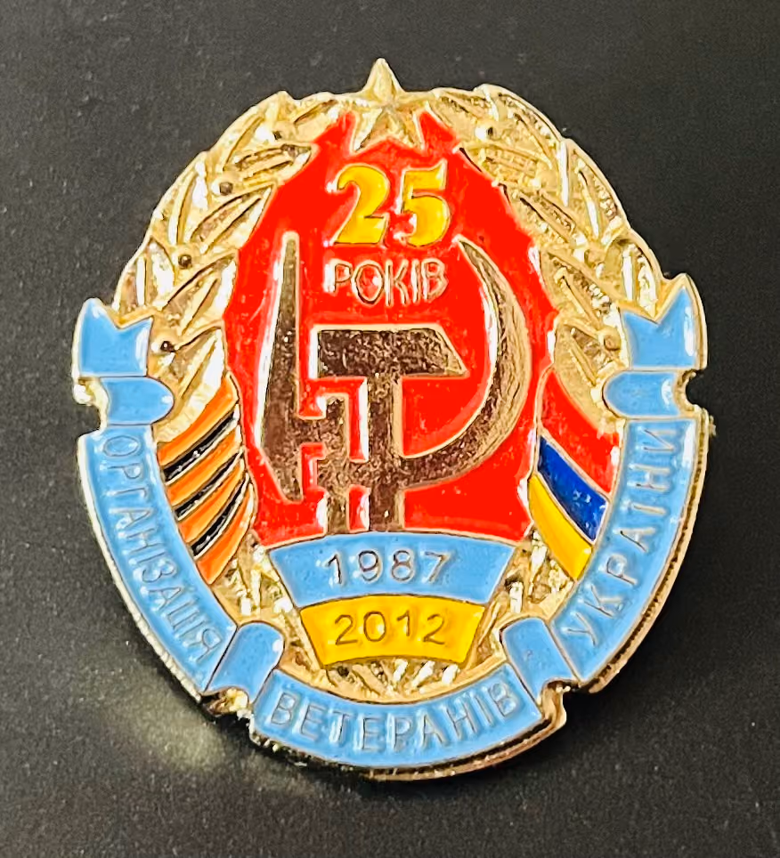 25 Jahre Ukrainische Veteranenorganisation 1987-2012