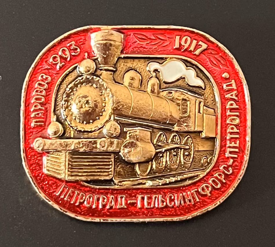 Lokomotive 293 - 1917 - Petrograd-Helsingfors-Petrograd