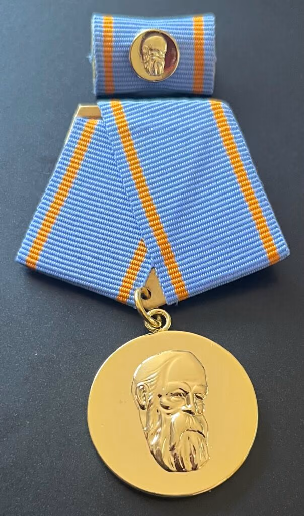 Friedrich-Engels-Preis - Gold