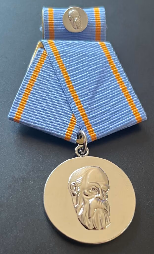 Friedrich-Engels-Preis - Silber