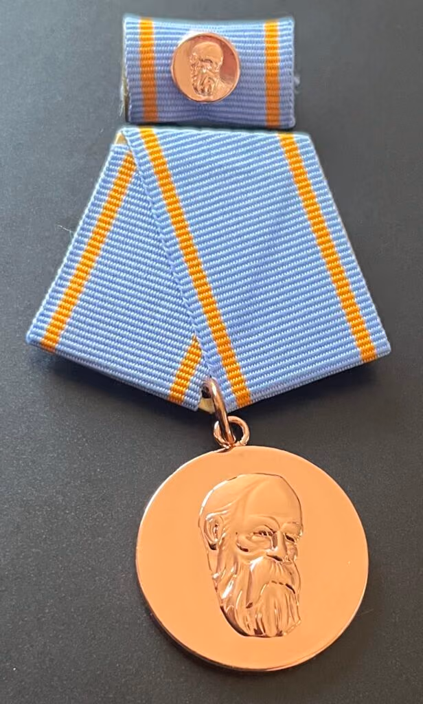 Friedrich-Engels-Preis - Bronze