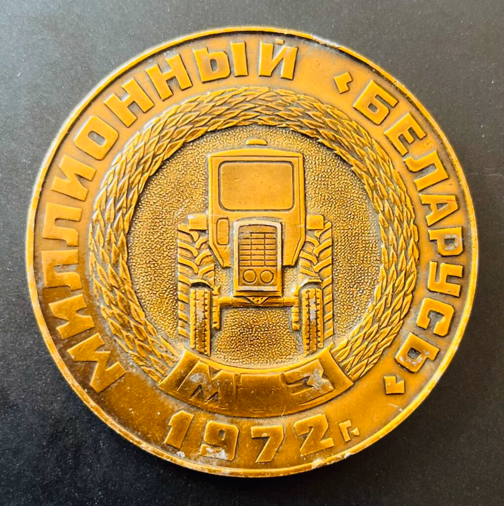 MTZ - Minsker Traktorenfabrik - Millionste Belarus - 1972