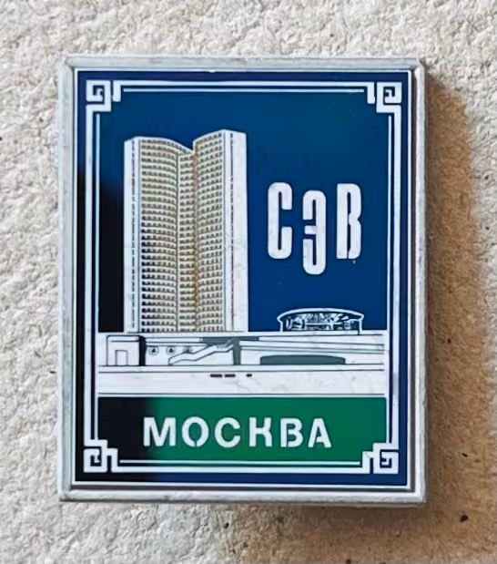 RGW - Moskau