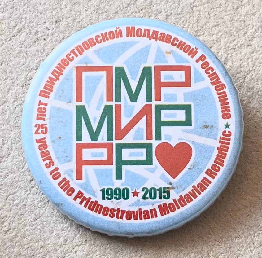 PMR - Frieden - 25 Jahre Pridnestrowische Moldauische Republik - 1990-2015