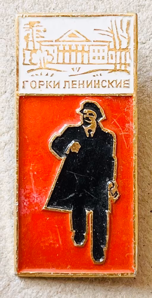 Lenin in Gorki-Leninsk
