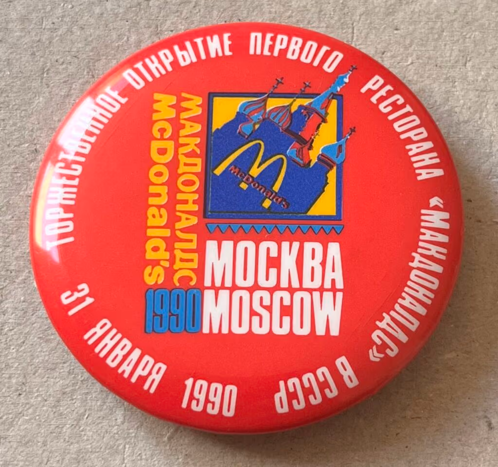 McDonalds Moskau - Eröffnung des ersten McDonalds Restaurant in der UdSSR - 31.1.1990