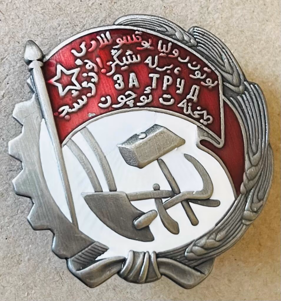 Orden des Roten Arbeitsbanners in Usbekistan