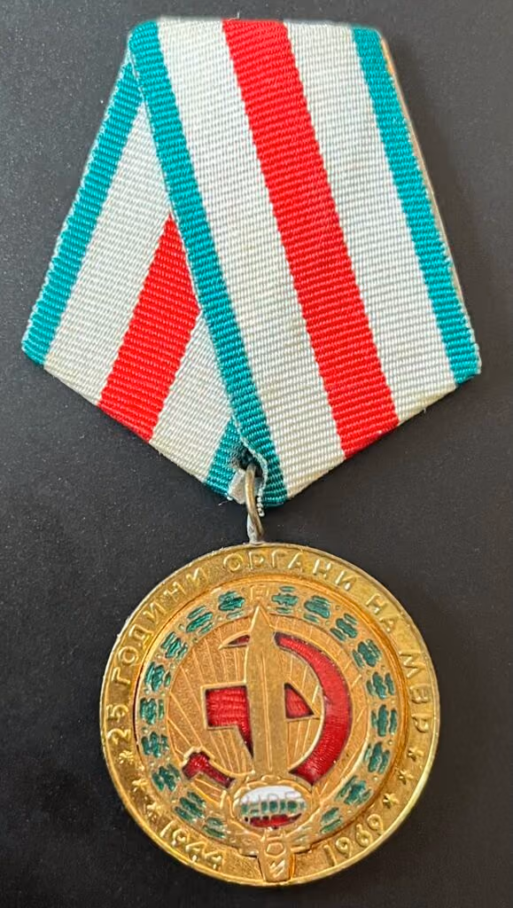 25 Jahre Organe des Innenministeriums 1944-1969