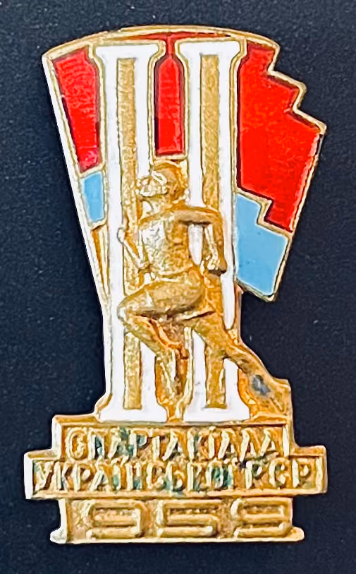 II. Spartakiade der Ukrainischen SSR 1959