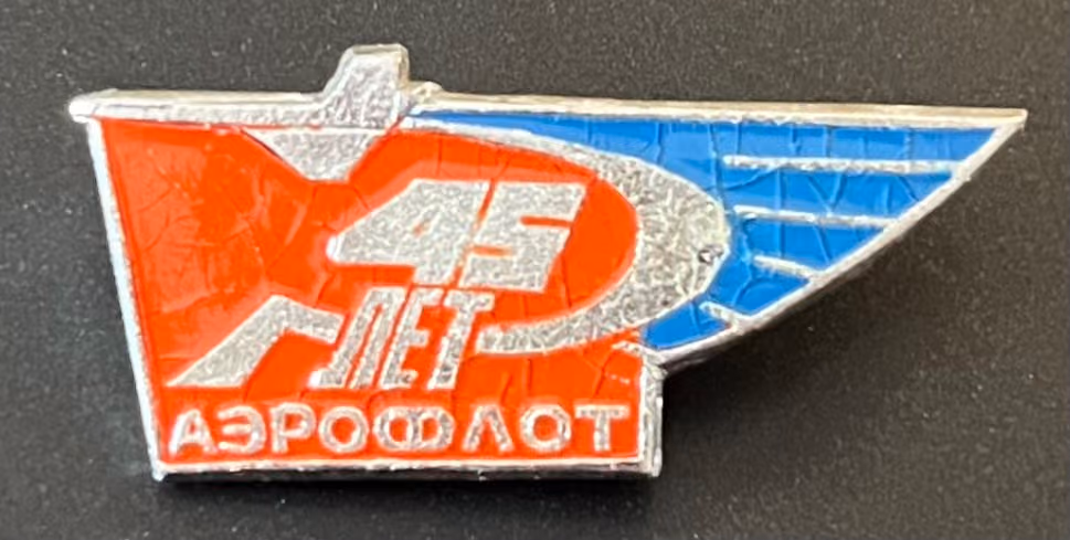 45 Jahre Aeroflot