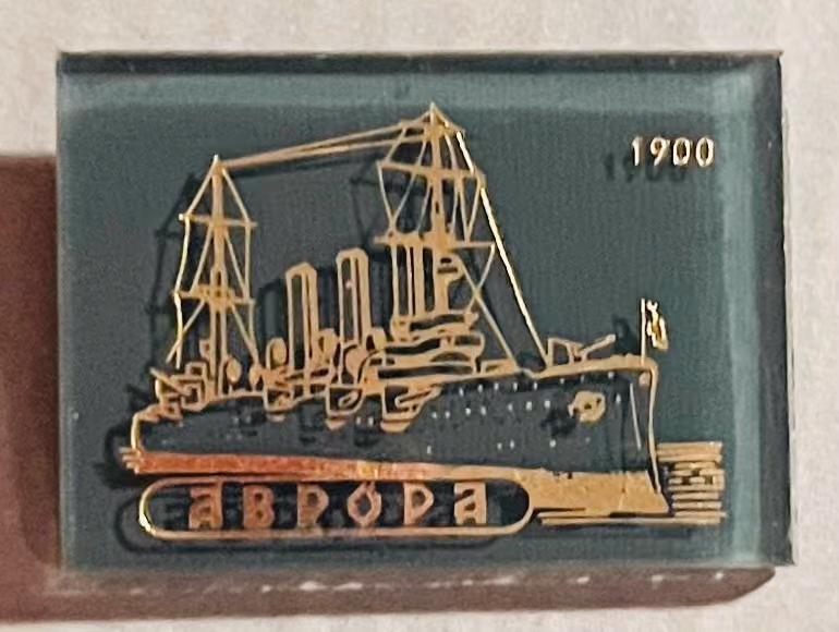Aurora 1900