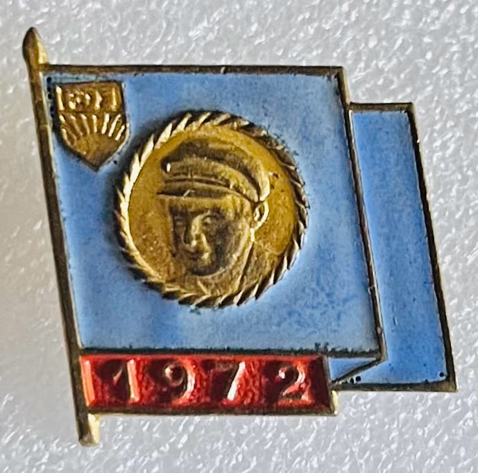 Thälmann Abzeichen 1972