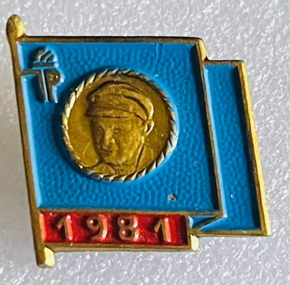 Thälmann Abzeichen 1981