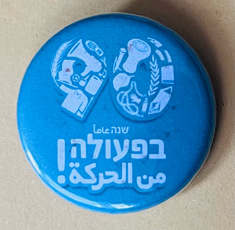 NOAL – The General Federation of Working and Studying Youth – HaNoar HaOved VeHaLomed Youth Movement – 90 Jahre