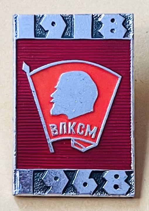 WLKSM 1918-1968