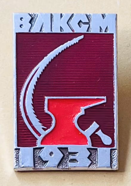 WLKSM 1931